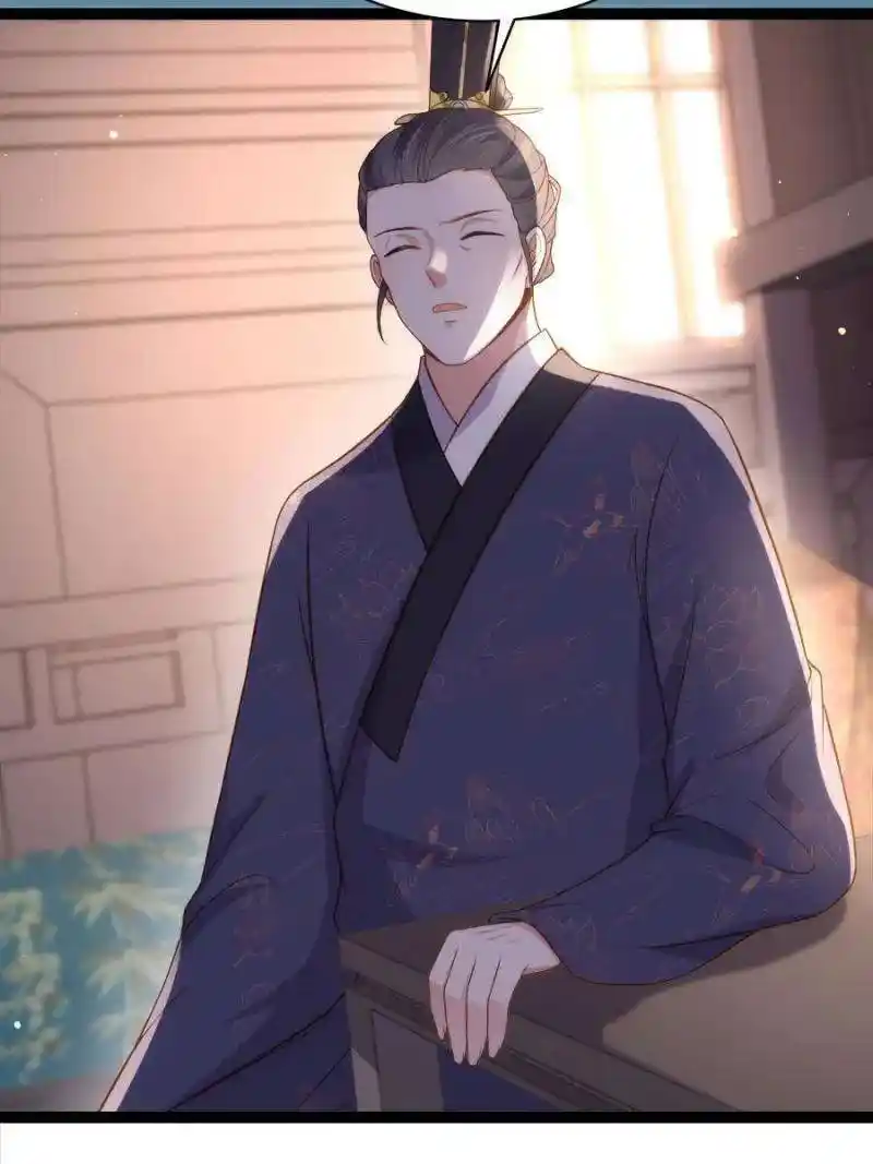 Be A Eunuch's Wife To Control The World Chapter 326