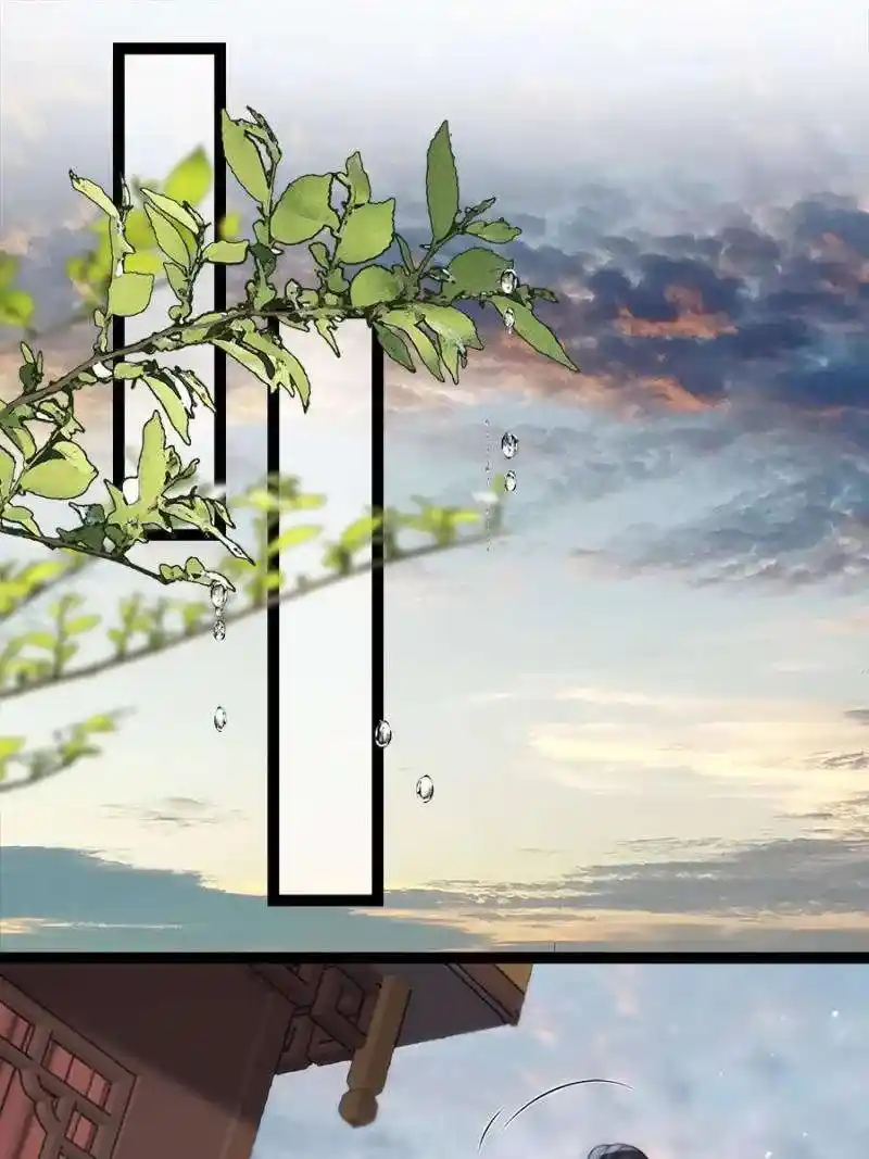 Be A Eunuch's Wife To Control The World Chapter 326