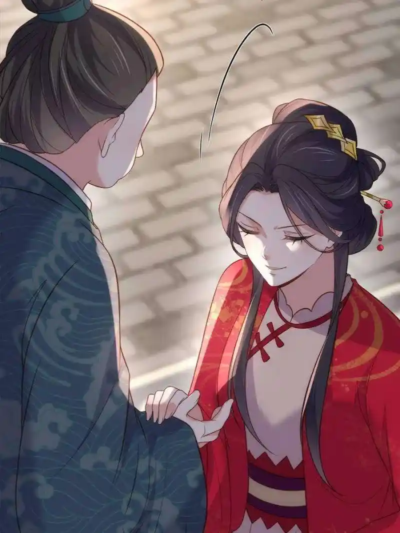 Be A Eunuch's Wife To Control The World Chapter 326