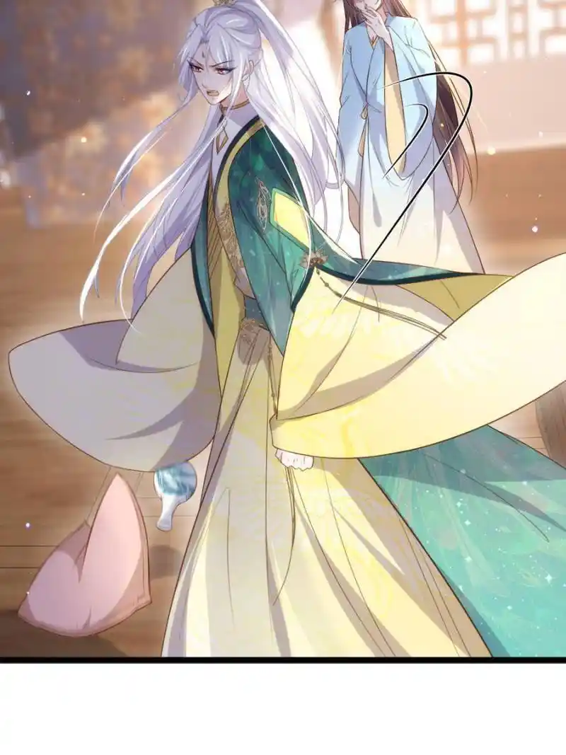 Be A Eunuch's Wife To Control The World Chapter 328