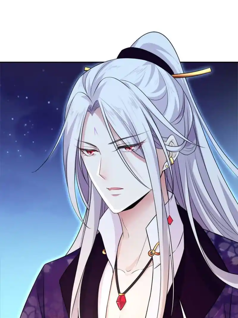 Be A Eunuch's Wife To Control The World Chapter 33