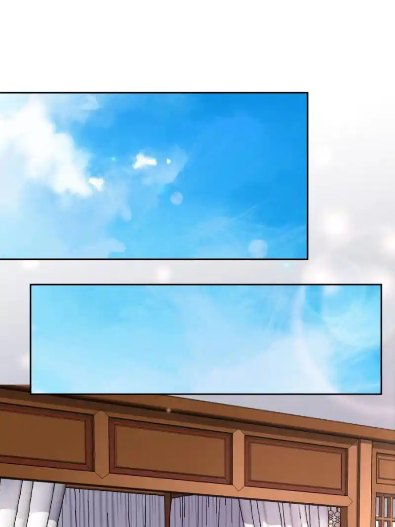 Be A Eunuch's Wife To Control The World Chapter 33