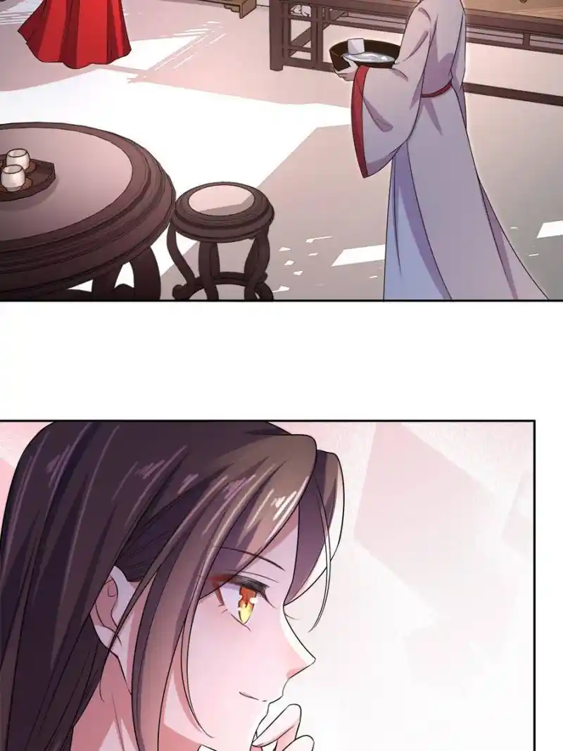 Be A Eunuch's Wife To Control The World Chapter 33