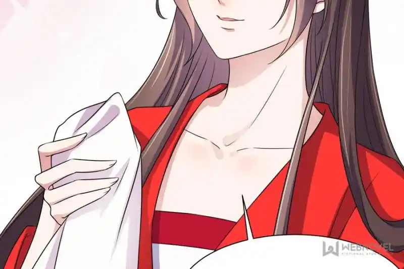 Be A Eunuch's Wife To Control The World Chapter 33