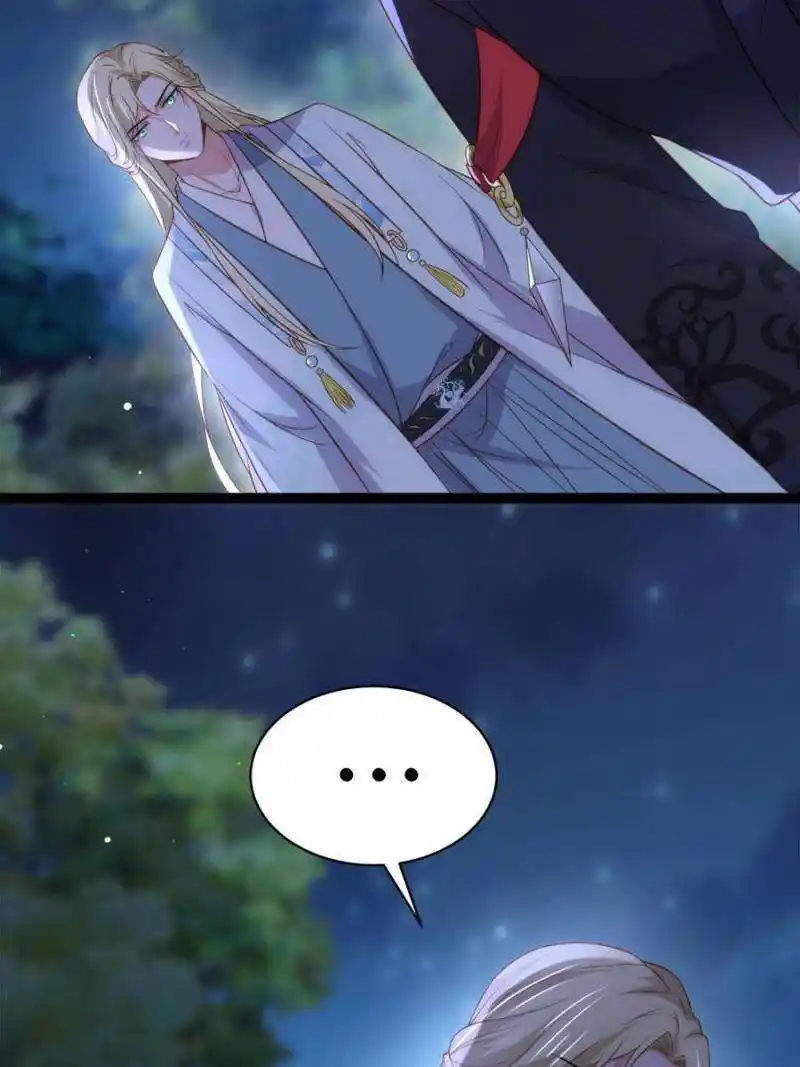 Be A Eunuch's Wife To Control The World Chapter 331