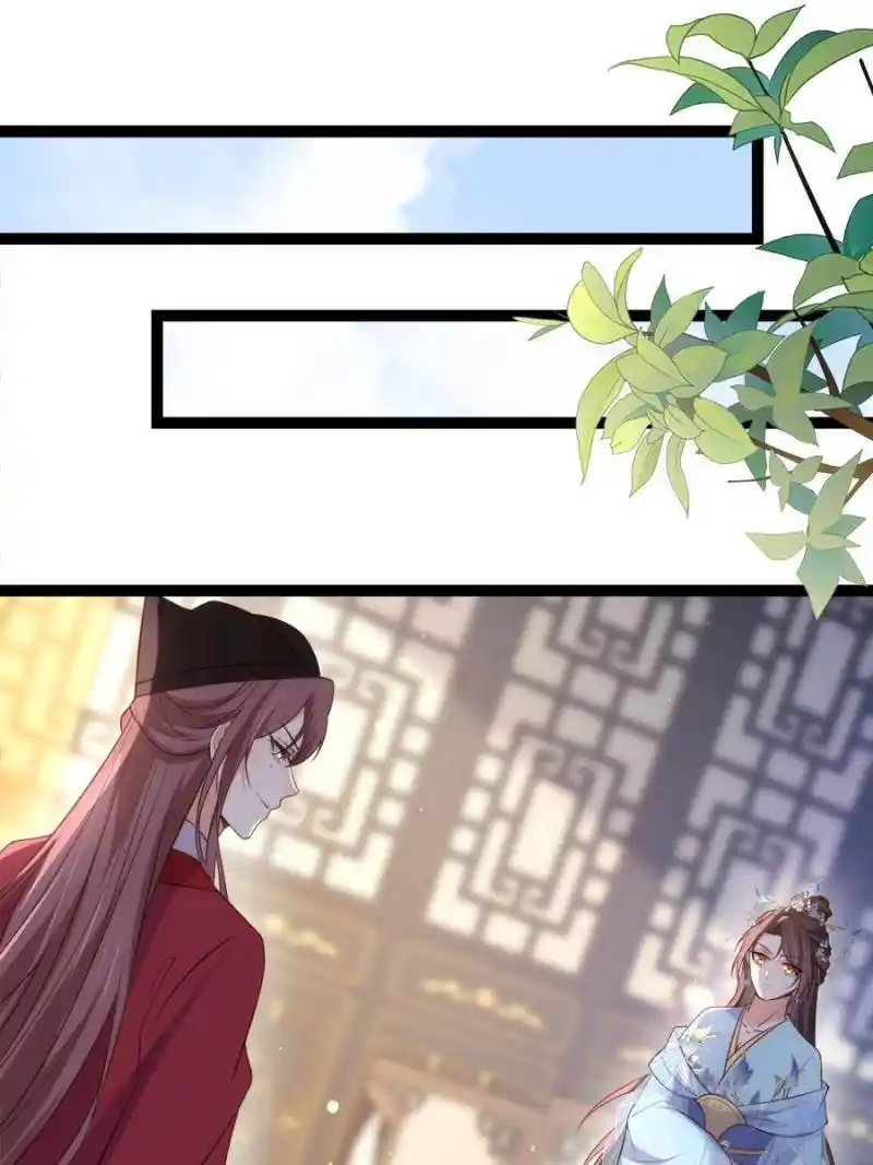 Be A Eunuch's Wife To Control The World Chapter 334