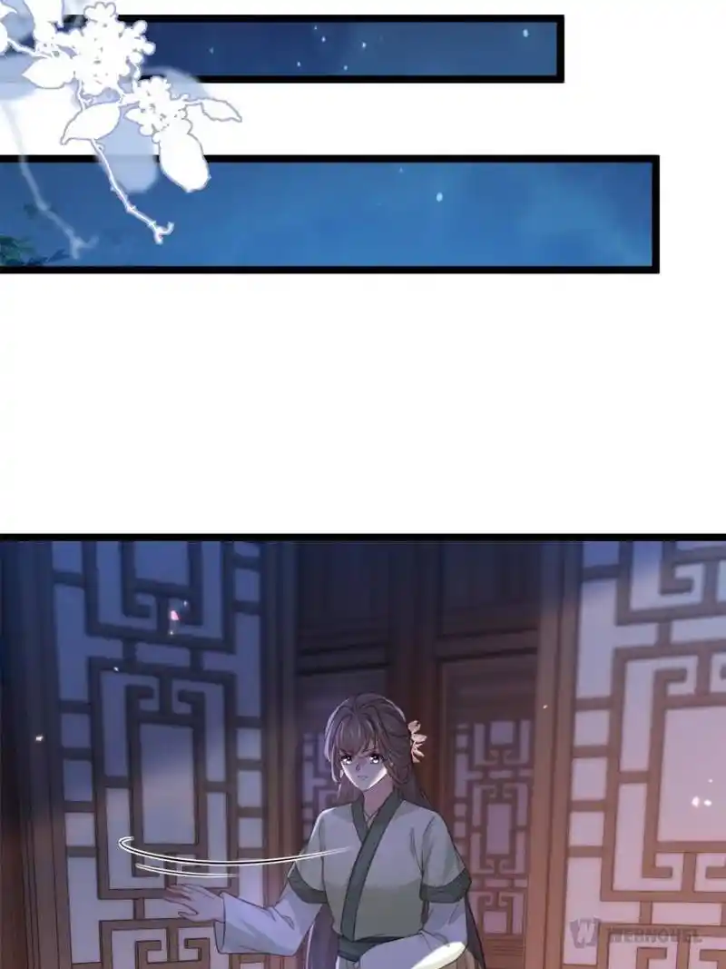 Be A Eunuch's Wife To Control The World Chapter 344