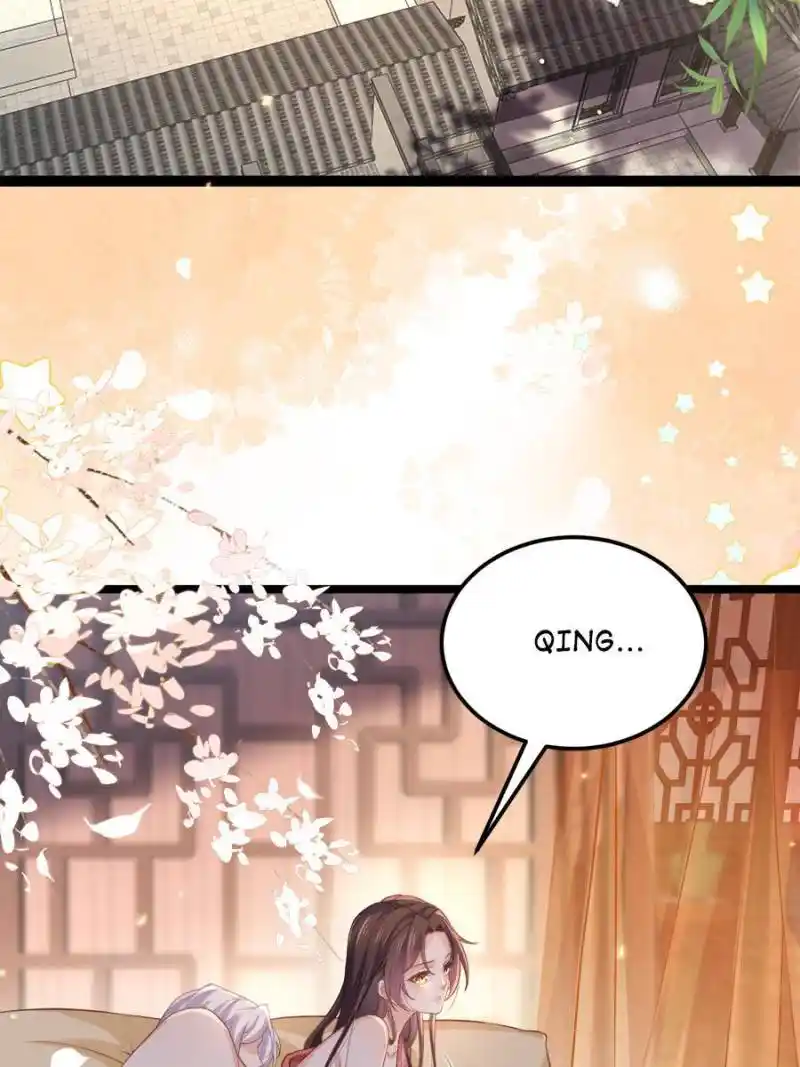 Be A Eunuch's Wife To Control The World Chapter 345