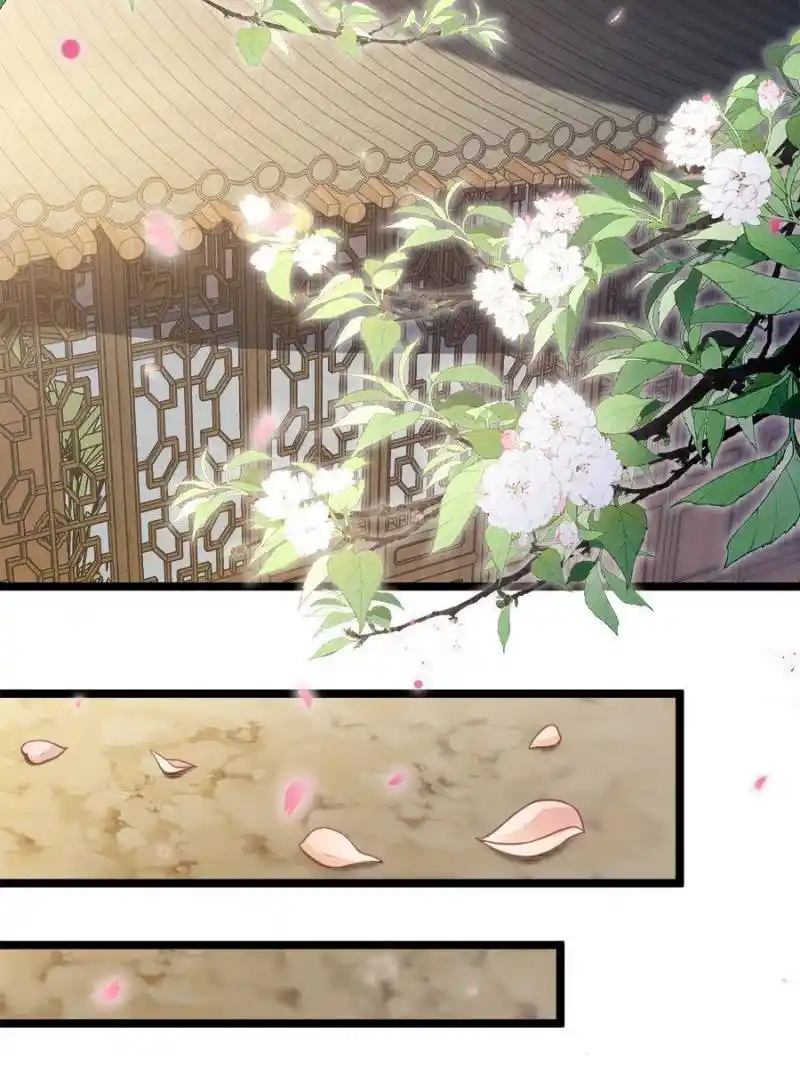 Be A Eunuch's Wife To Control The World Chapter 346