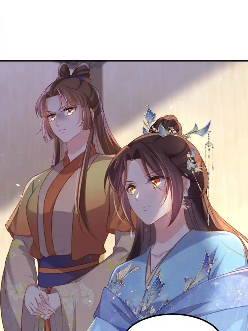 Be A Eunuch's Wife To Control The World Chapter 348