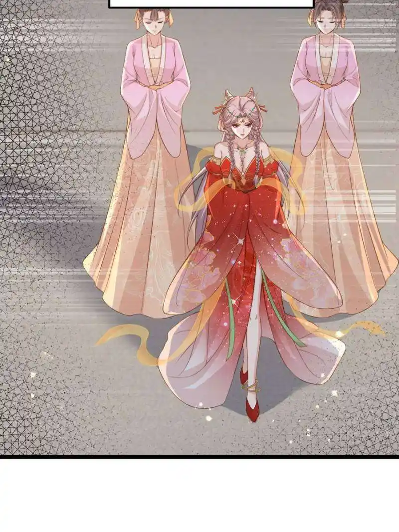 Be A Eunuch's Wife To Control The World Chapter 358