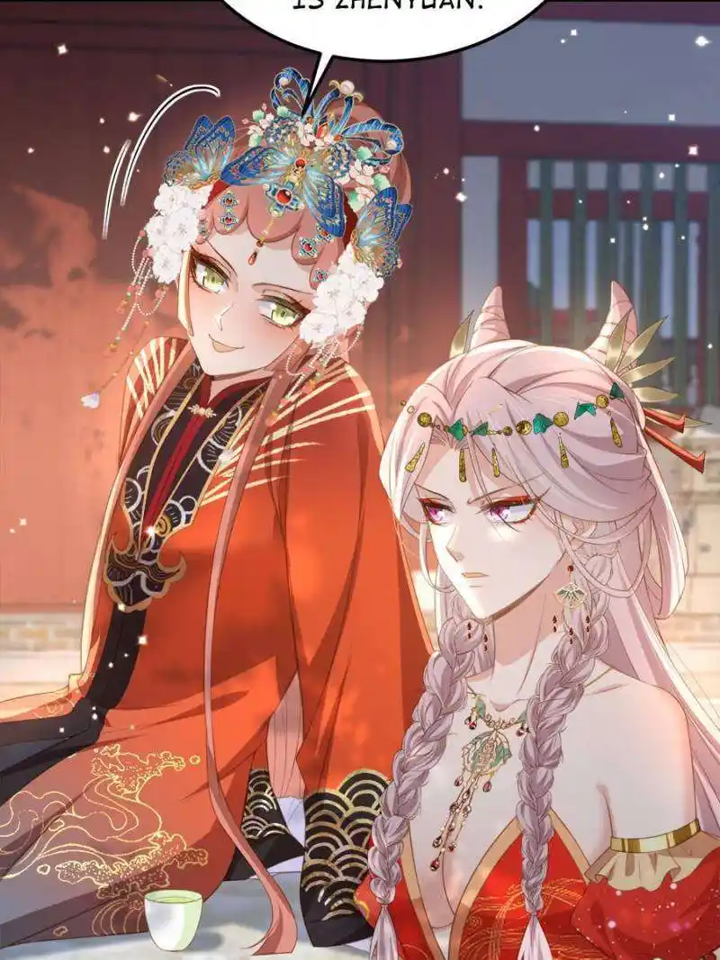 Be A Eunuch's Wife To Control The World Chapter 358