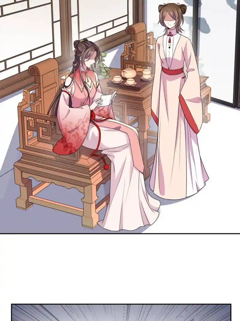 Be A Eunuch's Wife To Control The World Chapter 37