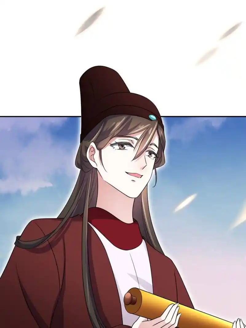 Be A Eunuch's Wife To Control The World Chapter 40