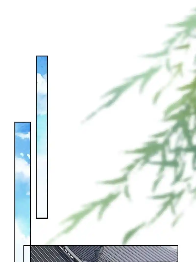 Be A Eunuch's Wife To Control The World Chapter 41