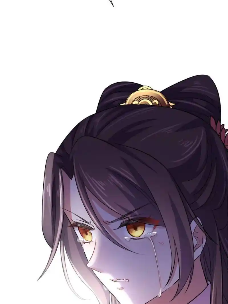 Be A Eunuch's Wife To Control The World Chapter 41