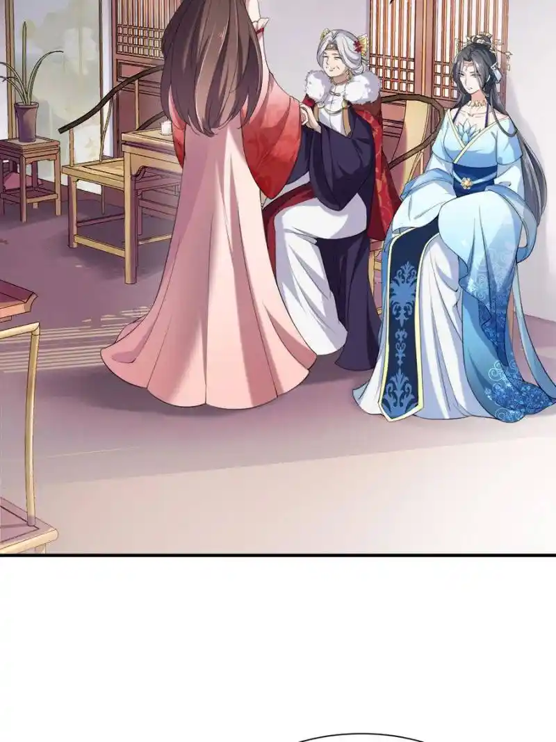 Be A Eunuch's Wife To Control The World Chapter 43