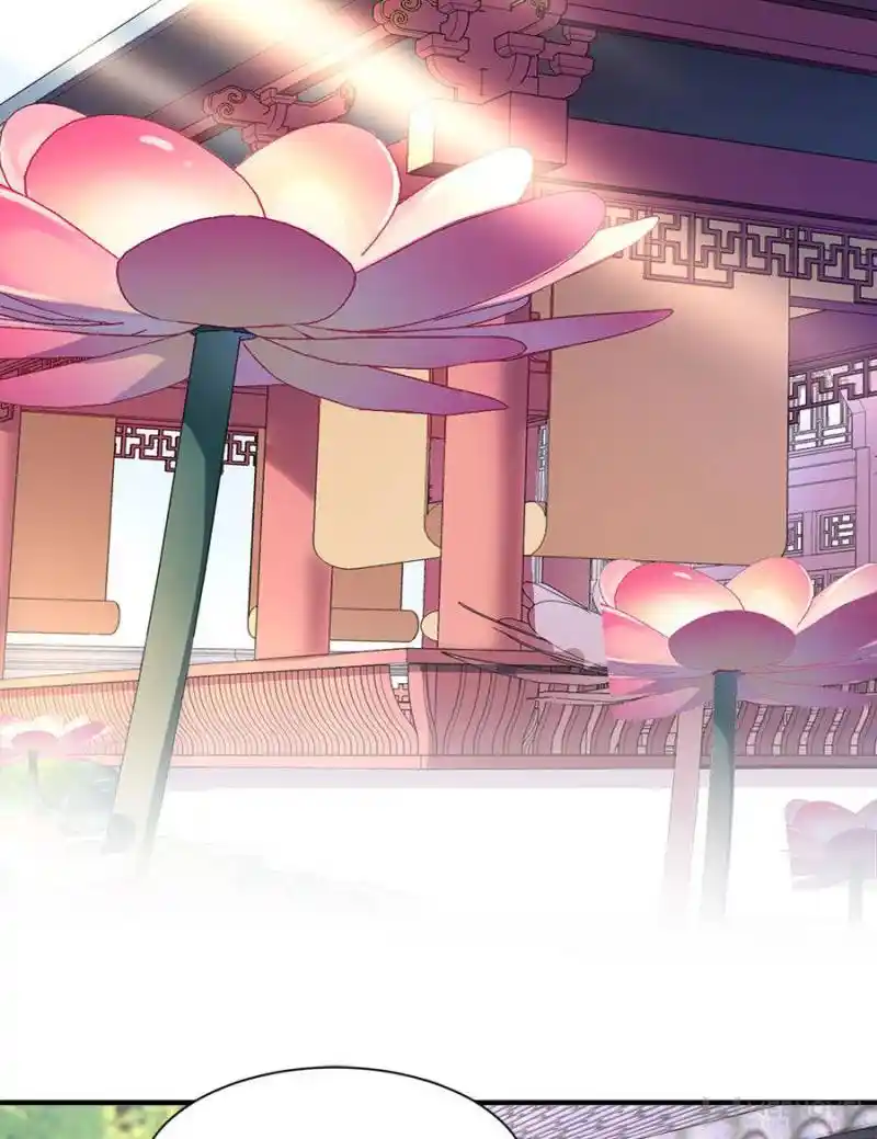 Be A Eunuch's Wife To Control The World Chapter 43