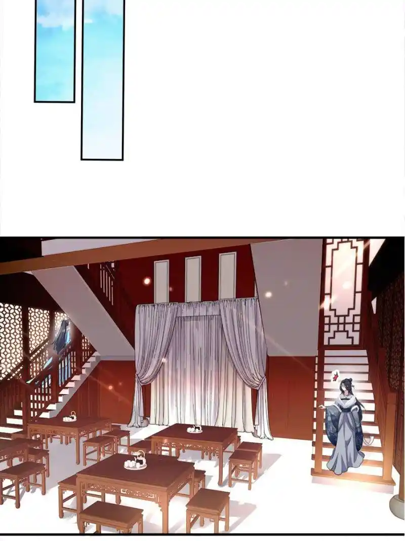 Be A Eunuch's Wife To Control The World Chapter 45