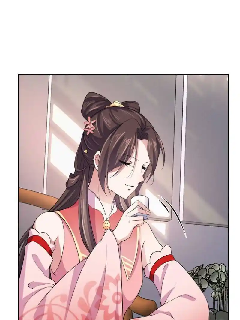 Be A Eunuch's Wife To Control The World Chapter 45