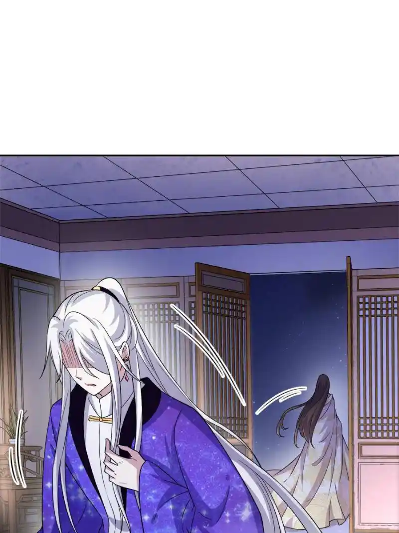 Be A Eunuch's Wife To Control The World Chapter 49