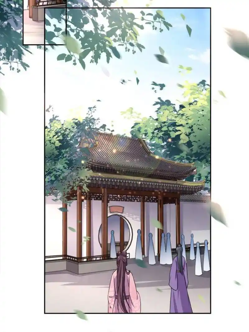 Be A Eunuch's Wife To Control The World Chapter 50