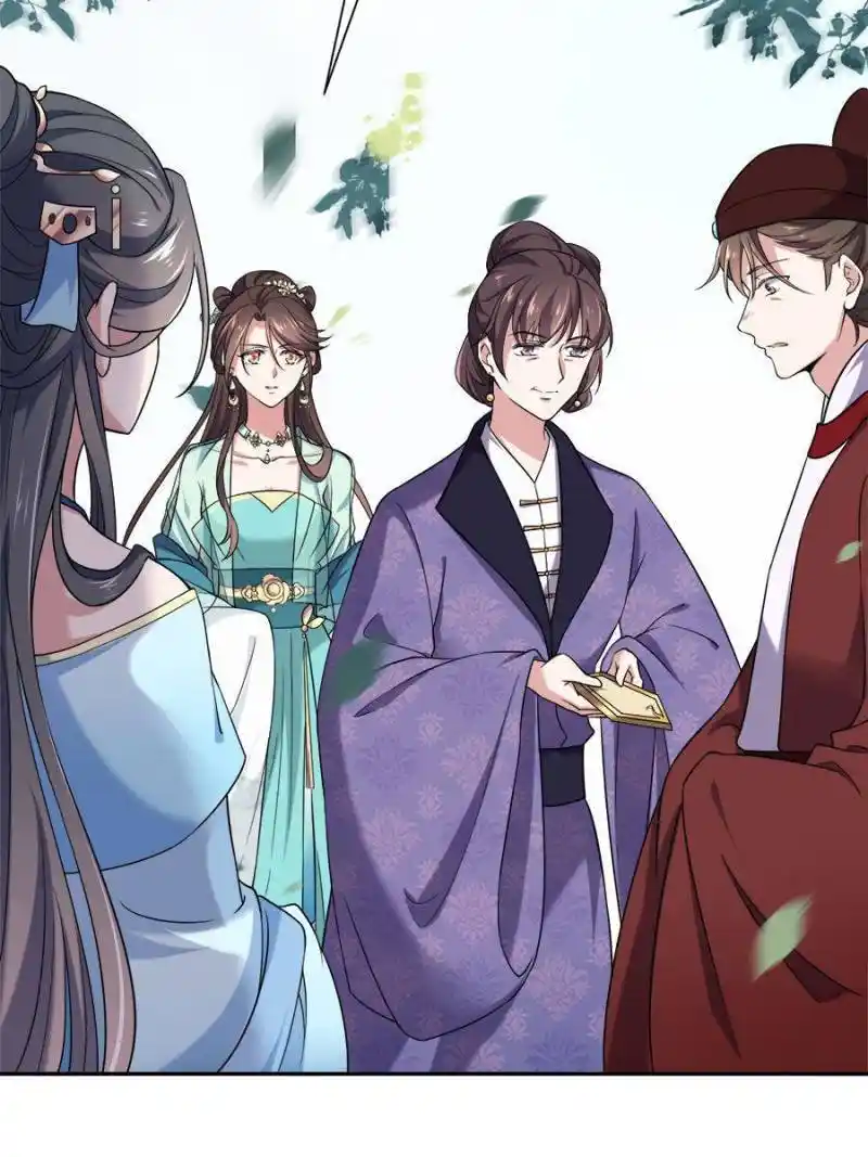 Be A Eunuch's Wife To Control The World Chapter 50