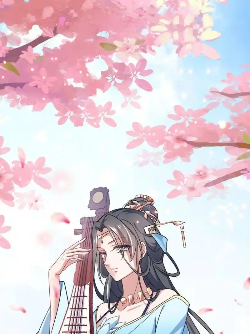 Be A Eunuch's Wife To Control The World Chapter 50