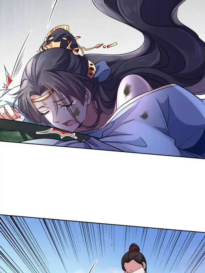 Be A Eunuch's Wife To Control The World Chapter 51