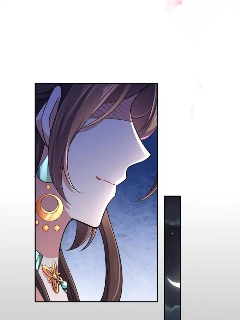 Be A Eunuch's Wife To Control The World Chapter 51