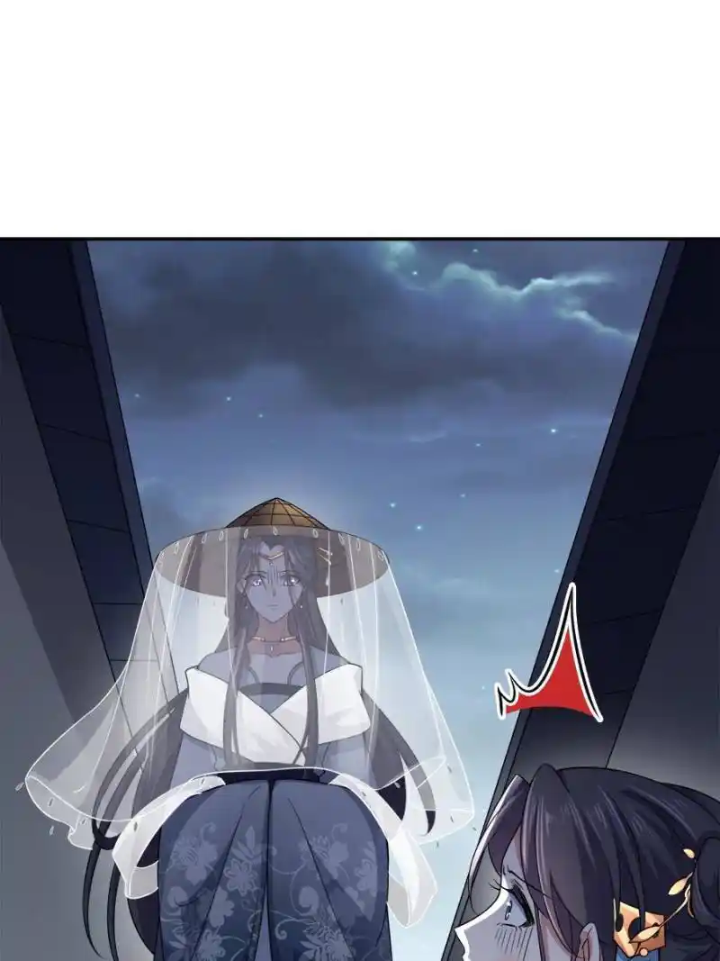 Be A Eunuch's Wife To Control The World Chapter 51