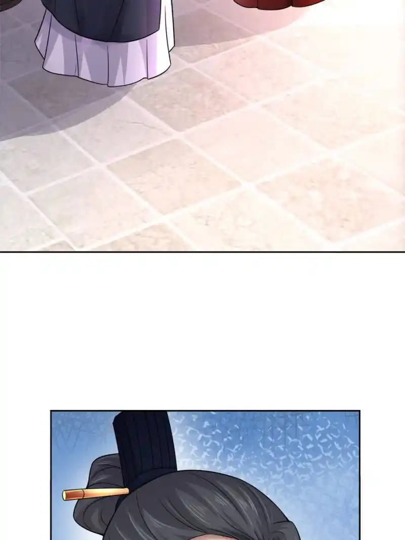 Be A Eunuch's Wife To Control The World Chapter 52