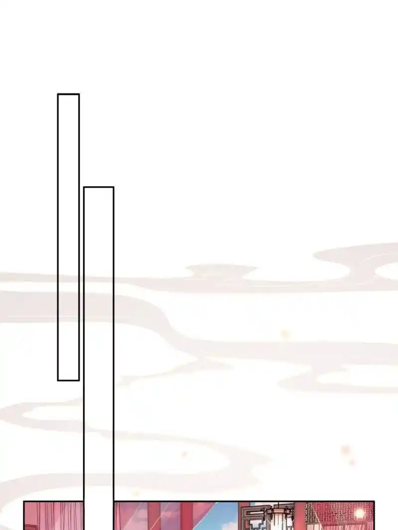 Be A Eunuch's Wife To Control The World Chapter 54