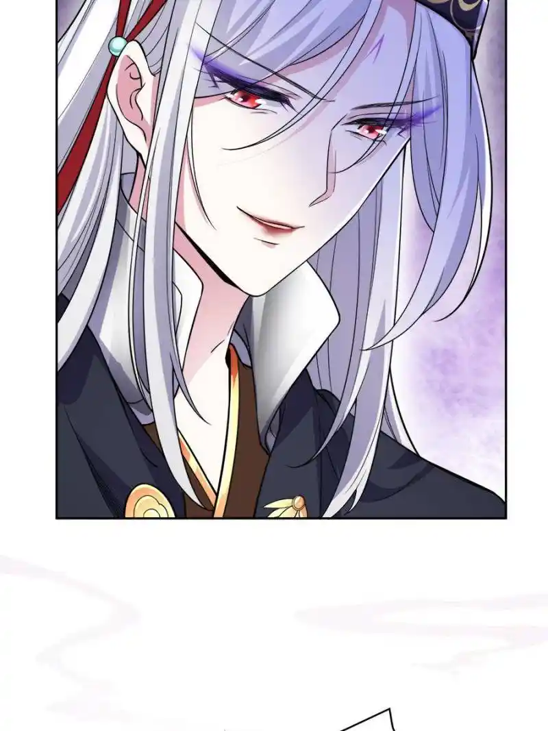 Be A Eunuch's Wife To Control The World Chapter 55