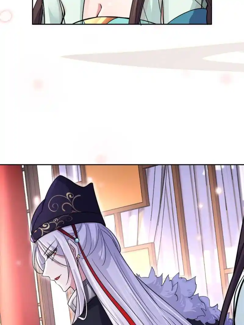 Be A Eunuch's Wife To Control The World Chapter 55