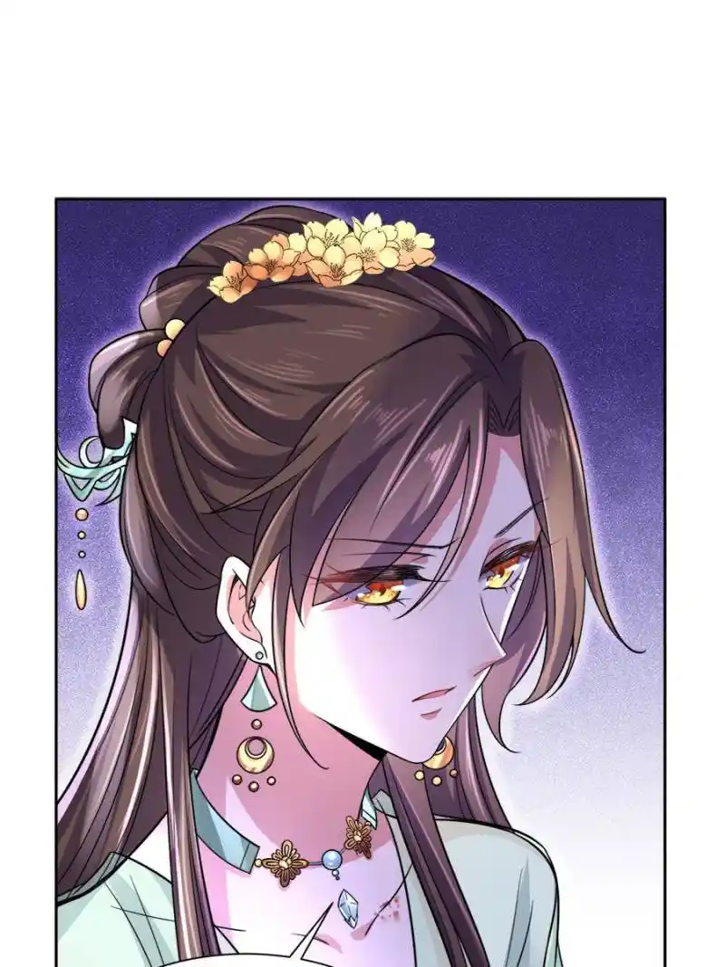 Be A Eunuch's Wife To Control The World Chapter 56