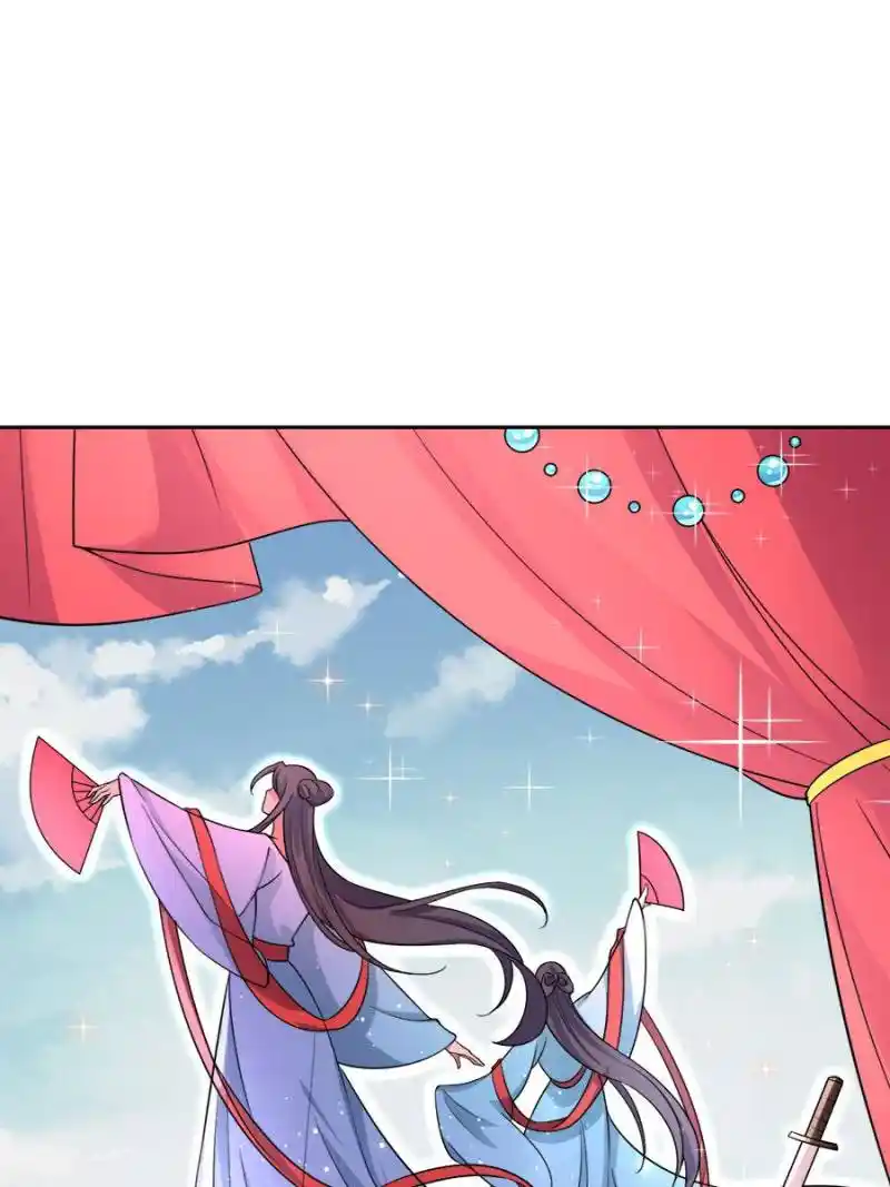 Be A Eunuch's Wife To Control The World Chapter 56