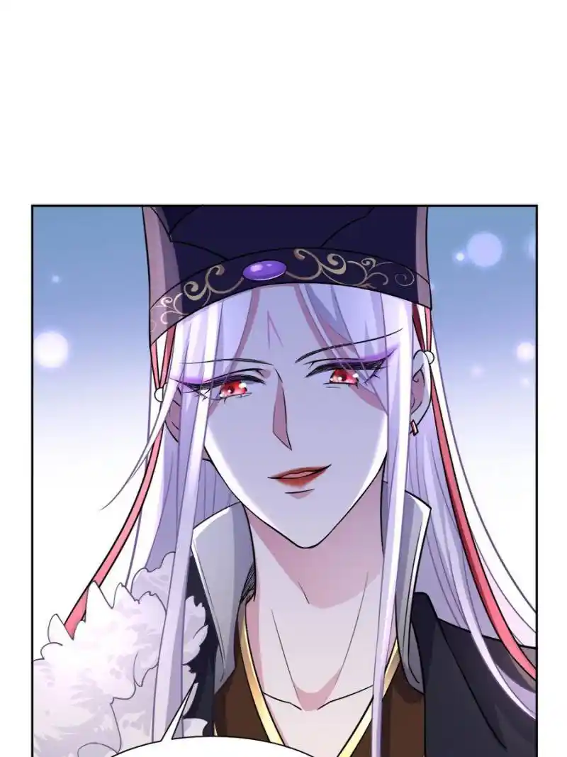 Be A Eunuch's Wife To Control The World Chapter 56