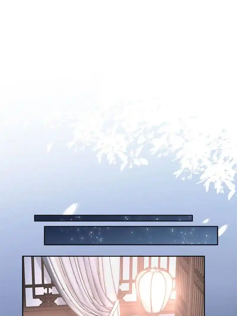 Be A Eunuch's Wife To Control The World Chapter 58