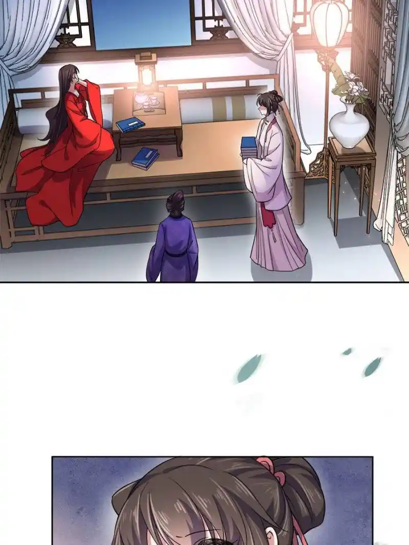 Be A Eunuch's Wife To Control The World Chapter 58