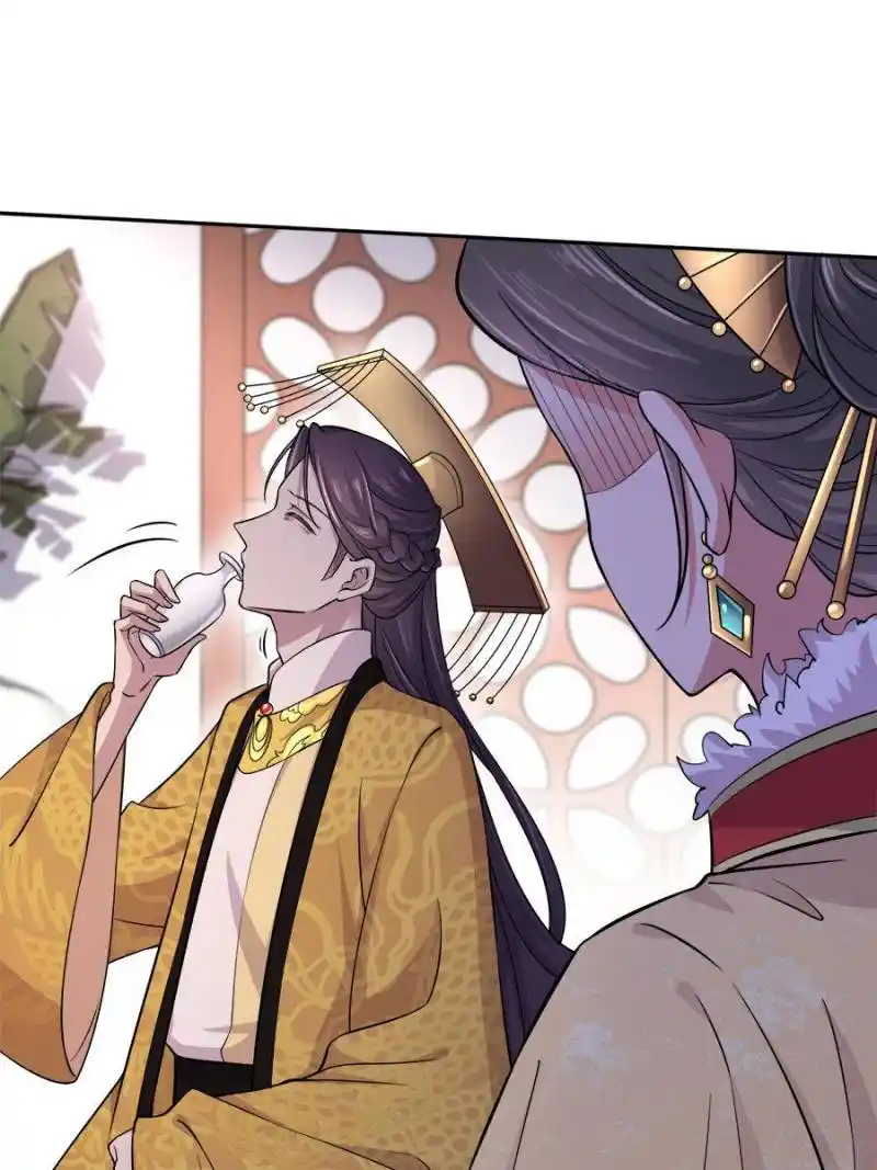 Be A Eunuch's Wife To Control The World Chapter 59