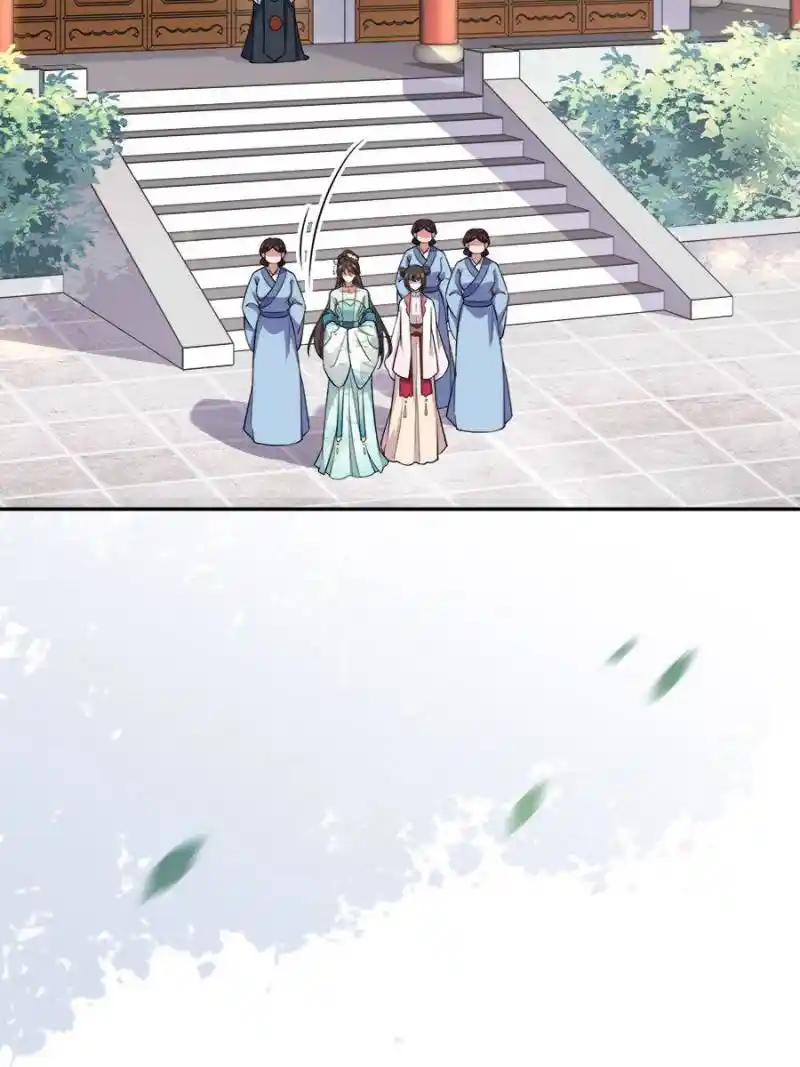 Be A Eunuch's Wife To Control The World Chapter 62