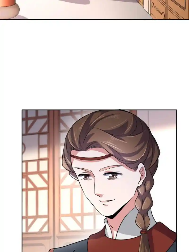 Be A Eunuch's Wife To Control The World Chapter 62