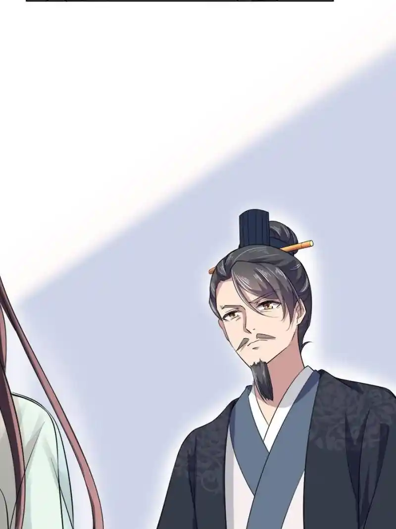 Be A Eunuch's Wife To Control The World Chapter 62