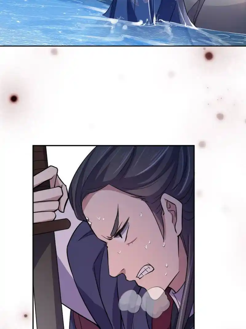 Be A Eunuch's Wife To Control The World Chapter 65