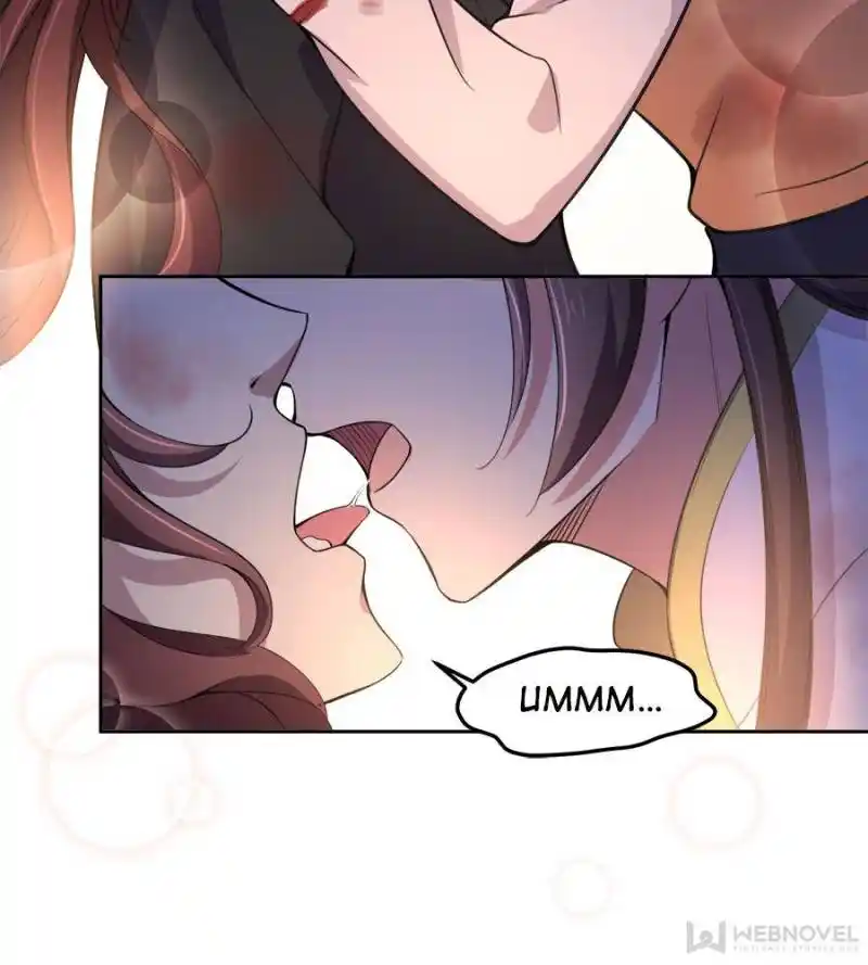 Be A Eunuch's Wife To Control The World Chapter 68