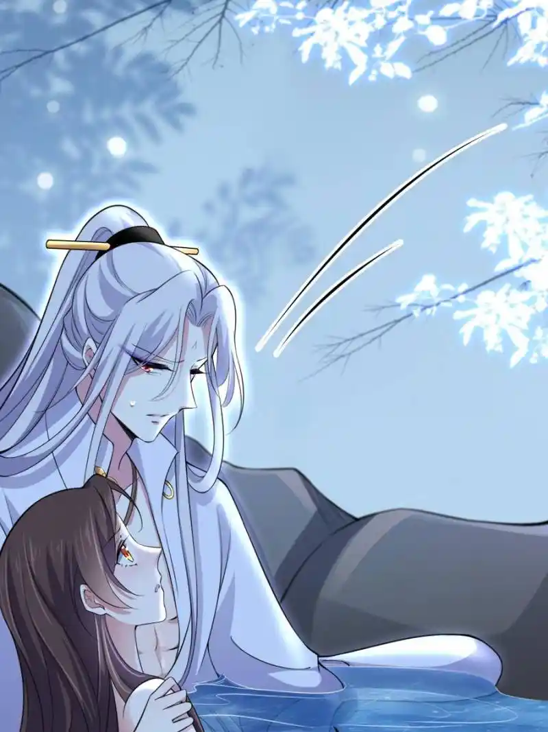 Be A Eunuch's Wife To Control The World Chapter 71