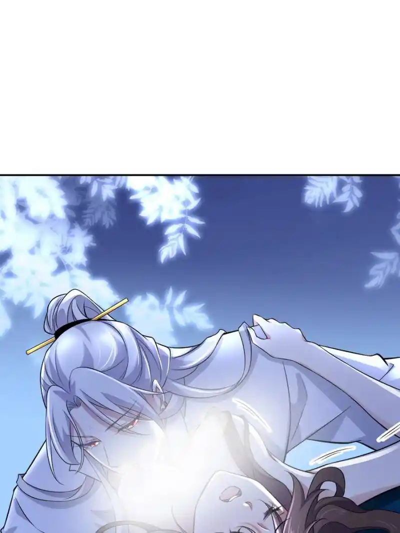 Be A Eunuch's Wife To Control The World Chapter 73