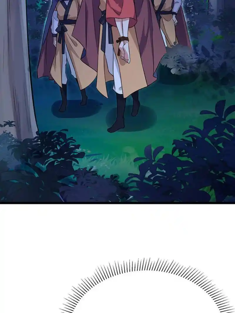 Be A Eunuch's Wife To Control The World Chapter 74