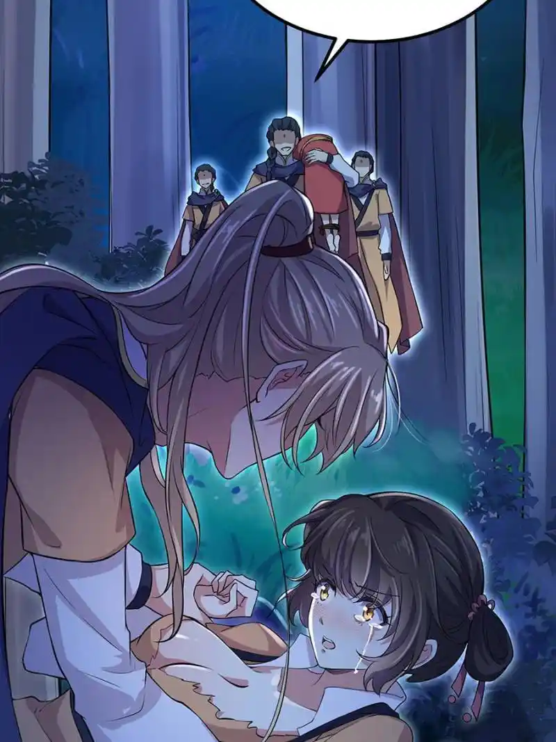 Be A Eunuch's Wife To Control The World Chapter 74